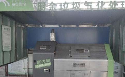 大班垃圾分類優(yōu)秀教案優(yōu)秀