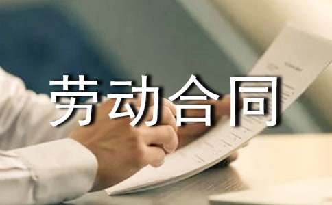 ˾��������������Ը����ڄӺ�ͬ���Է��چ�