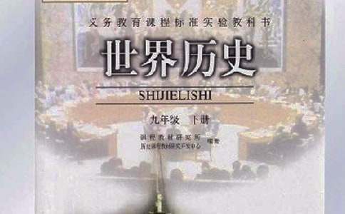 �ӛ�vʷ��ۺ�ƽ����[���T]