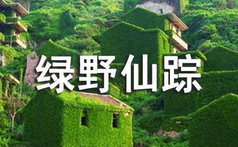 [��Ʒ]�GҰ��ۙ�x���15ƪ