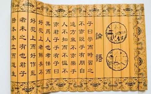 2016年國學(xué)達(dá)人挑戰(zhàn)賽題庫及答案(論語)