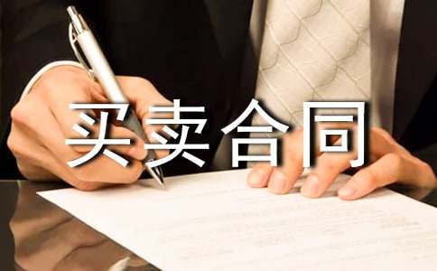 ��Ʒ�I(m��i)�u(m��i)��ͬ15ƪ���؂䡿