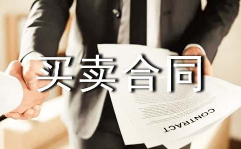 �I�u��ͬ��Ҫ����Щ���ʽ