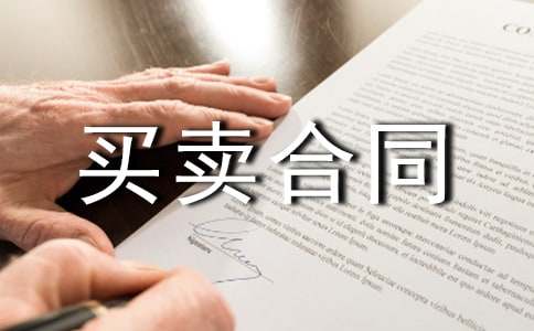 ��Ʒ����Ҏ(gu��)�I�u��ͬ����