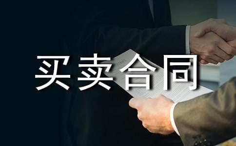 �����I�u��ͬ(11ƪ)