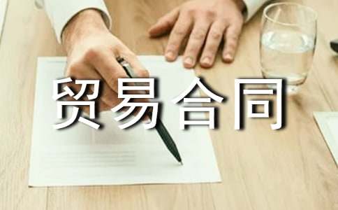 �����Q(m��o)�׺�ͬ