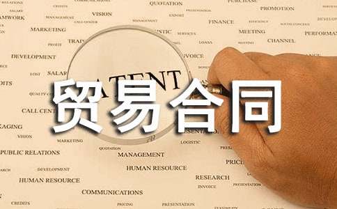 ��(gu��)�H�Q(m��o)�׺�ͬ(15ƪ)