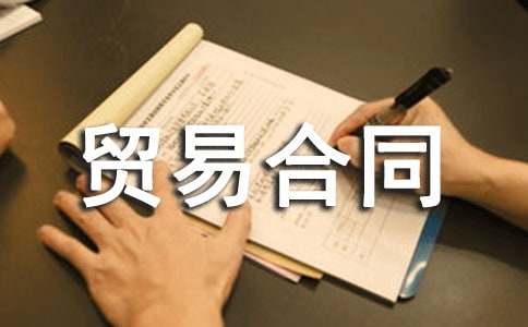 �����Q(m��o)�׺�ͬ