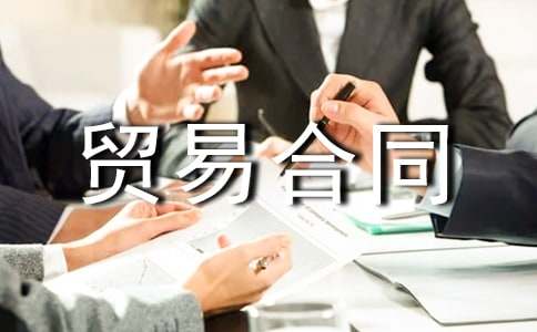 (���x)�����Q(m��o)�׺�ͬ