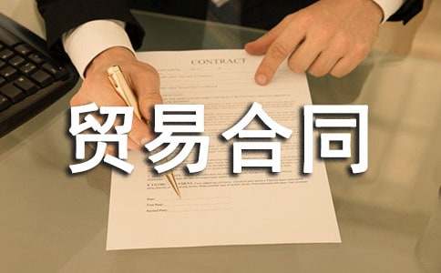 �����ϣ����H�Q(m��o)�׺�ͬ