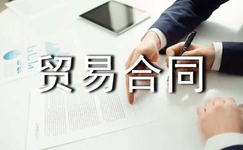 ���H؛���Q�׺�ͬ�����T��