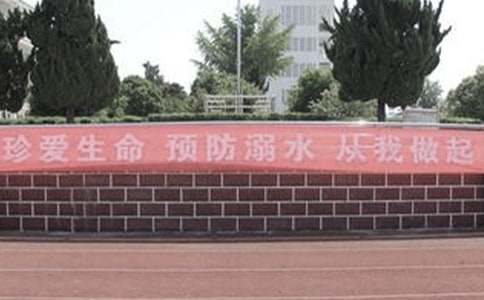 ����ˮ��ȫ����15ƪ