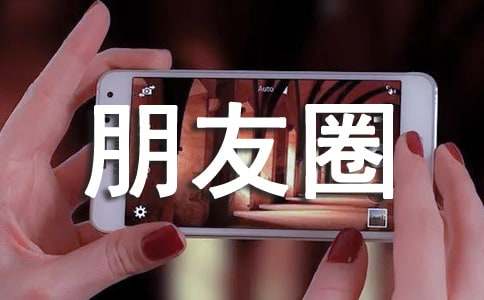 �����߰l(f��)����Ȧ�ľ��ӣ����x550�䣩