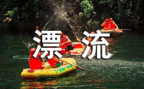 �ҵ�Ư��֮������