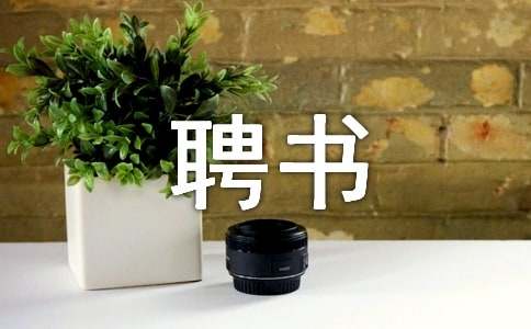 ��I(y��)��Ƹ��8ƪ