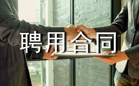 �R�r(sh��)�ù�Ƹ�ú�ͬ������