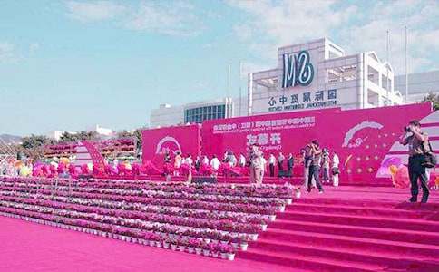 企業(yè)慶典致辭語