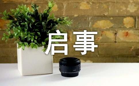 �P������ϵ�ӛ���������е�ʳƷ����̖�����Ć���