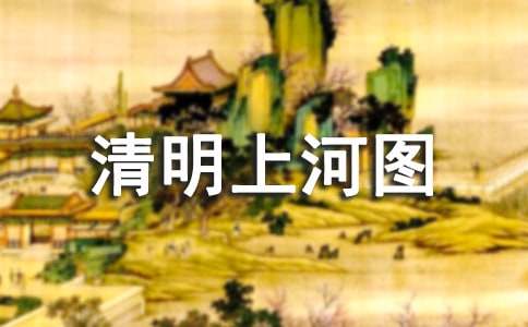 �����ϺӈD���ģ���(y��u)�x15ƪ��