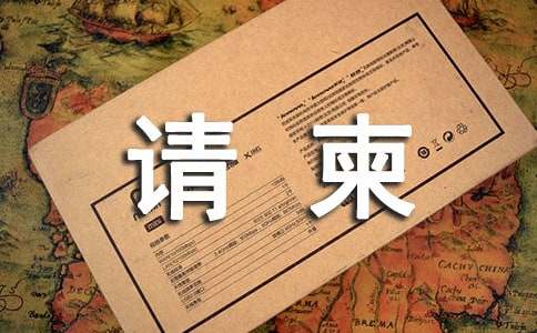 Ո(q��ng)�����ĸ�ʽ