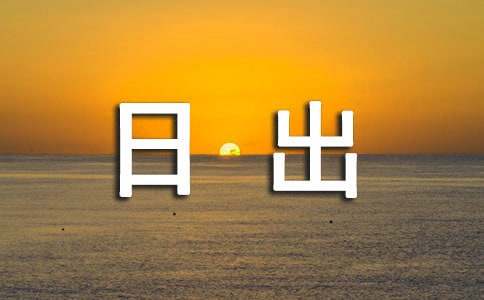 �Һ͵ܵ�һ��ȥ���ճ�����