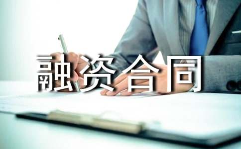 ���ں�ͬ����-���Y��ͬ