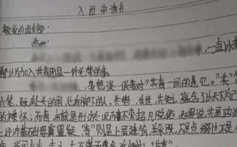 ��F(tu��n)��Ո(q��ng)��(sh��)��ʽ500��