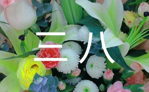 ���ˎ͋�����������