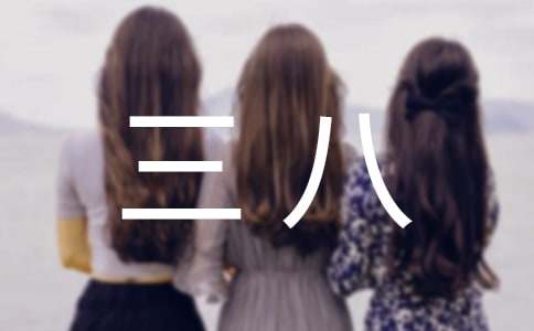 ��������300�օR��[6ƪ]