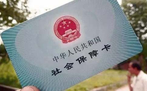 �����I(y��)�籣��3����(sh��)�F(xi��n)ȫ��(gu��)(li��n)�W(w��ng)