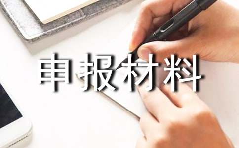 ��(y��u)��F�ɲ������ϡ����]��