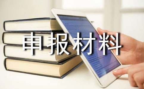 �������挍�Գ��Z��13ƪ