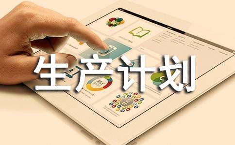 ��ȫ���a(ch��n)Ӌ����