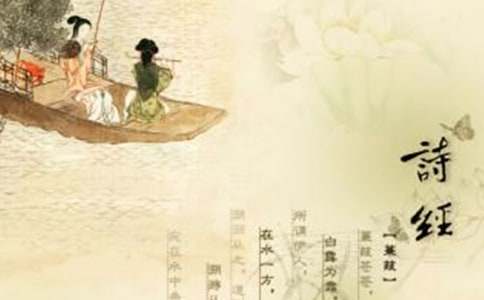 《詩經》和《楚辭》