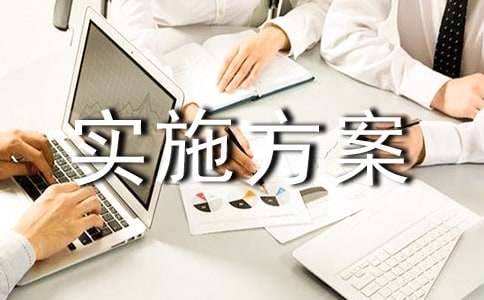 �Ŀ��ʩ����