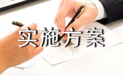 (����)�ЌW(xu��)ِ�n��(sh��)ʩ����5ƪ