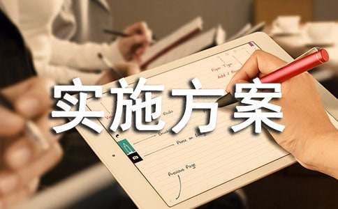 �ϲ��гǅ^(q��)2017��С������(b��o)������Ϣ�ɼ���(sh��)ʩ����