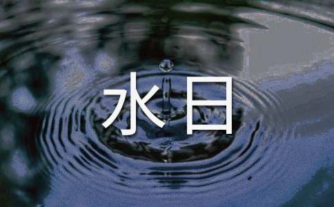 2015���ǵڎׂ�����ˮ��