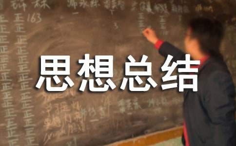 ���x��˼�뿂�Y(ji��)