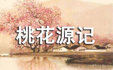 �Č��һ�Դӛ����8ƪ