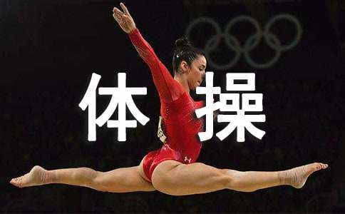 記一次廣播體操比賽作文