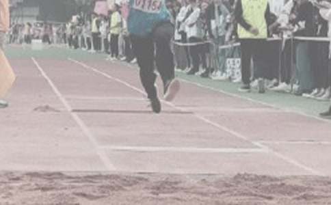 難忘的跳遠(yuǎn)比賽作文500字