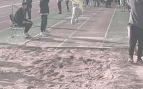 跳遠(yuǎn)作文400字九篇