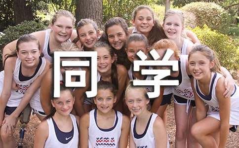 ͬ�W(xu��)���L(f��ng)������