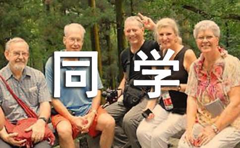 ��Ȥ��ͬ�W(xu��)����800��