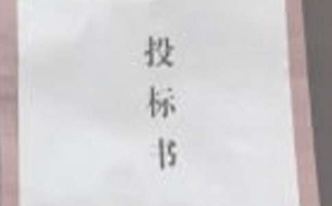 [����]Ͷ��(bi��o)��λ��B�ŷ���