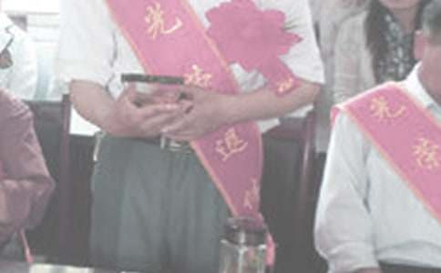 爺爺退休的作文