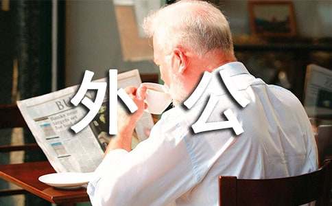 ���ģ��~�⹫