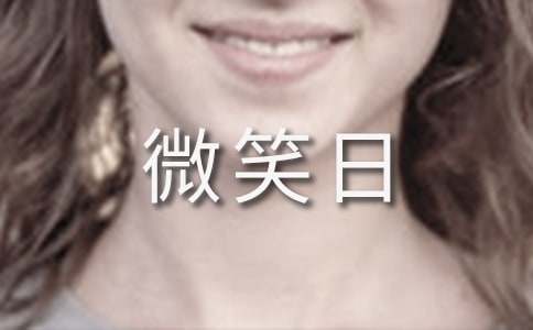 ����΢Ц�յľ���280��