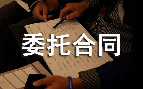 �҃�(n��i)�O(sh��)Ӌ(j��)ί�к�ͬ����